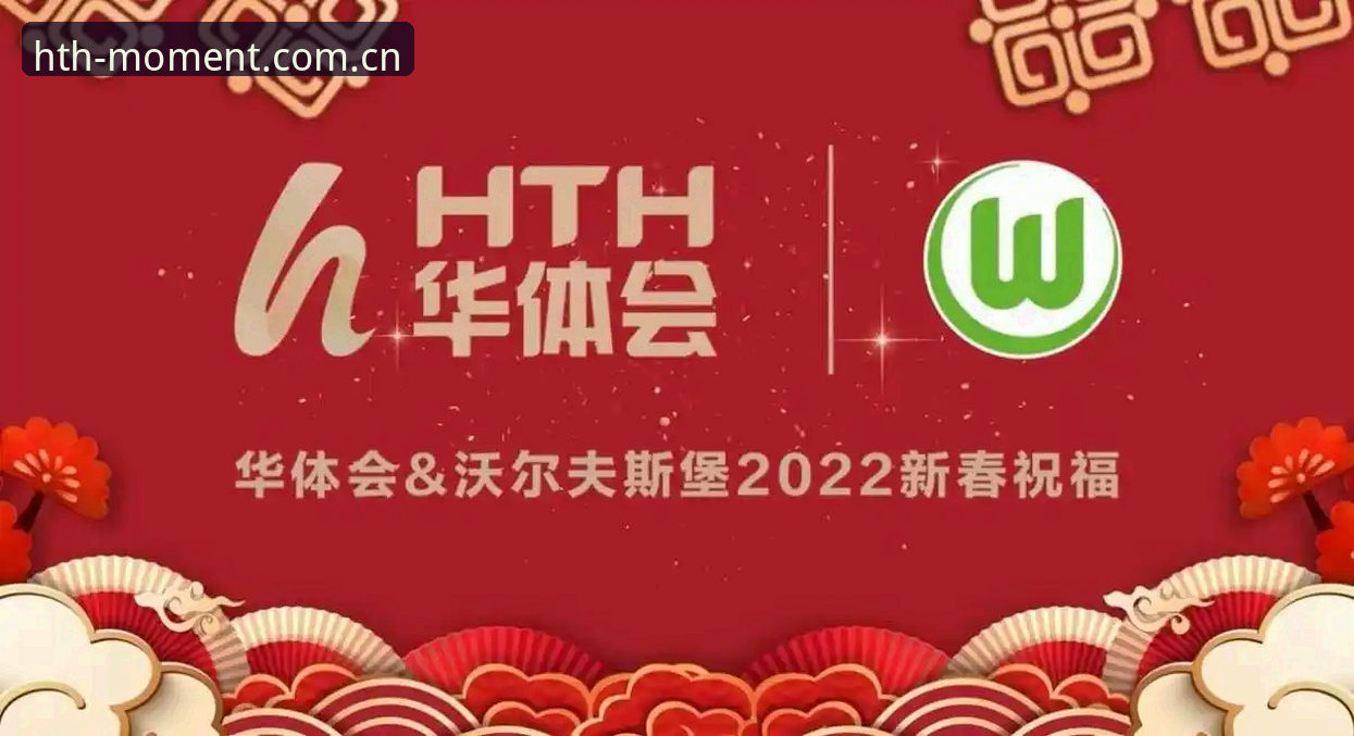 HTH华体会CN平台入口常见问题解答最新动态：老用户教你如何避坑