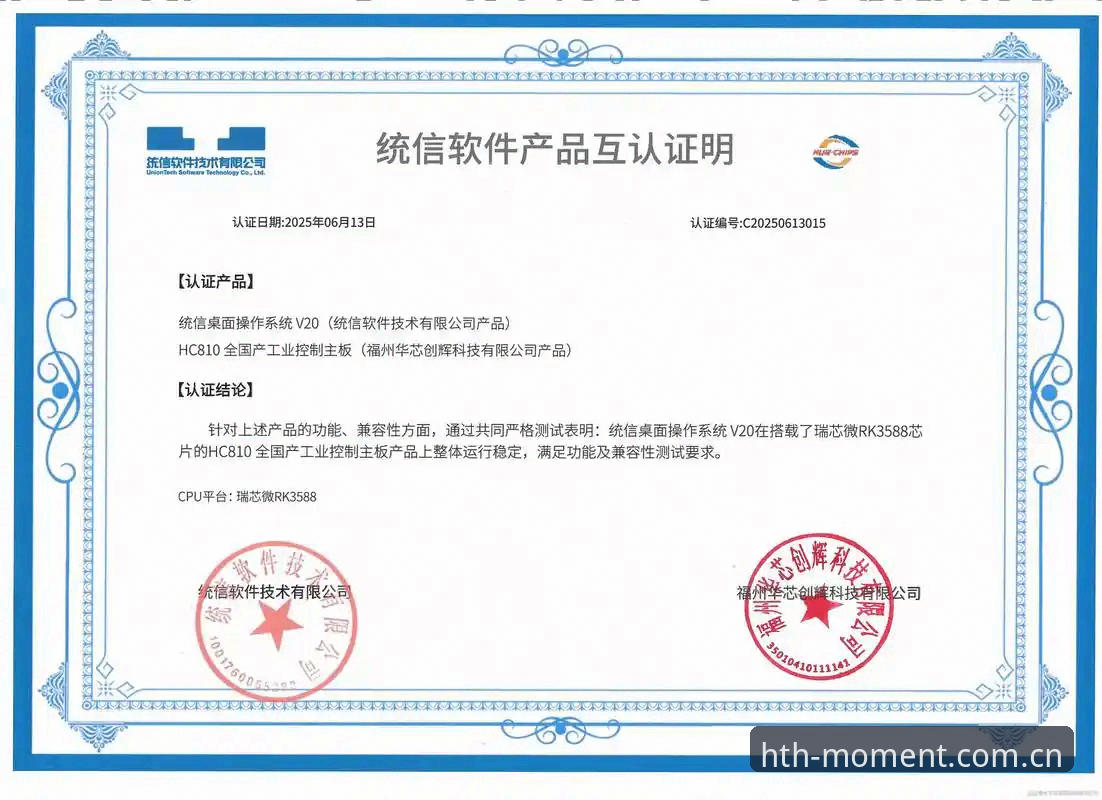 华体会CN平台入口哪个好？别急着下载，先把这几条避坑看明白