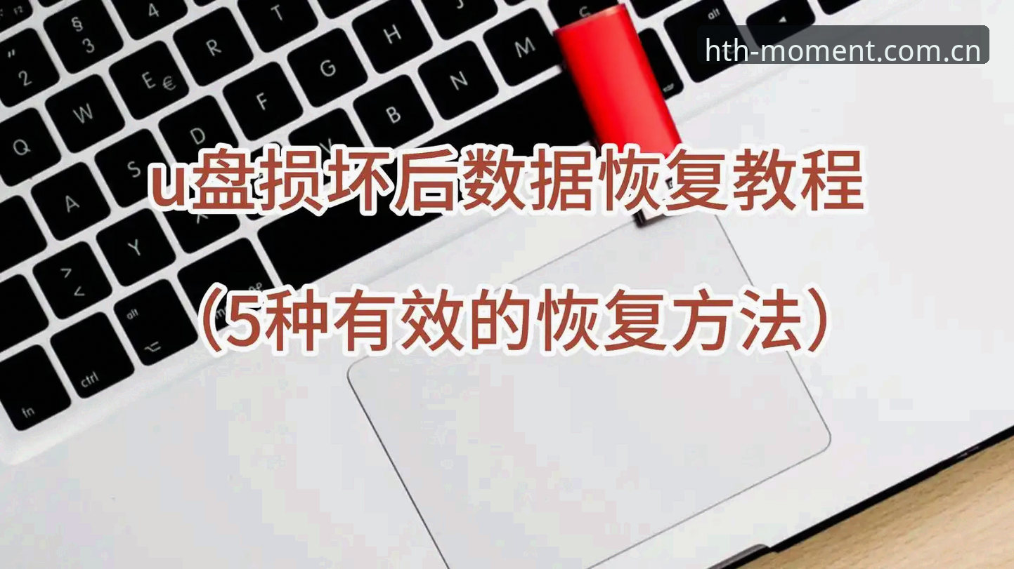 7步吃透HTH华体会中国赛事数据教程：老炮儿亲授高阶玩法